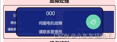 Qt qml实现动态轮播图效果-牛翰网
