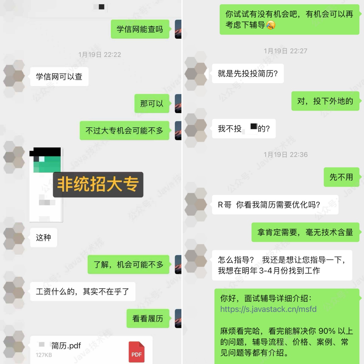 IT 行业，不需要大专学历的程序员了吗？-牛翰网