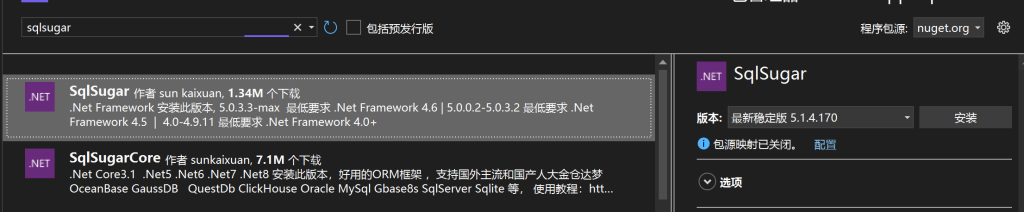 详解Sqlsugar调用Oracle的存储过程-牛翰网