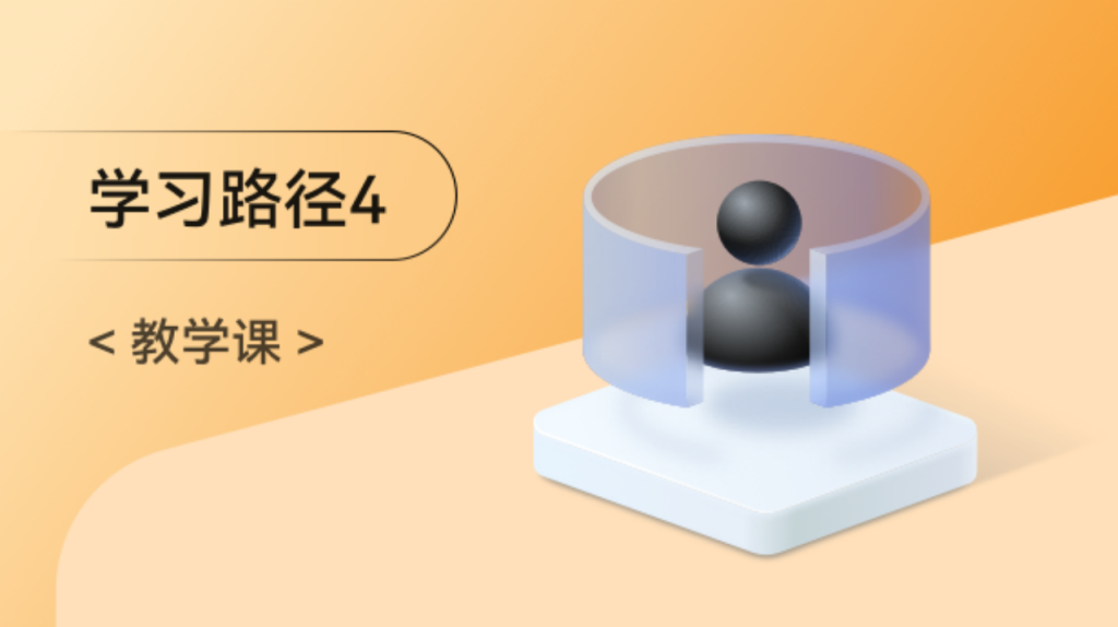 应用开发安全 #鸿蒙课程##鸿蒙生态#-牛翰网