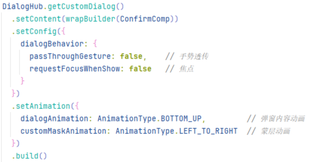 DialogHub上线OpenHarmony开源社区,高效开发鸿蒙应用弹窗-牛翰网