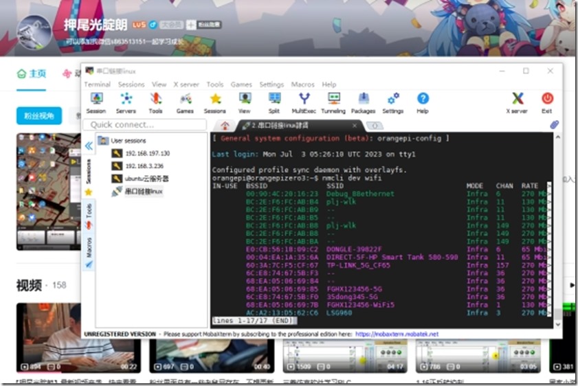 [香橙派]zero3的debian系统上安装python3运行环境-牛翰网