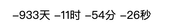 JavaScript获取和操作时间戳的用法详解-牛翰网