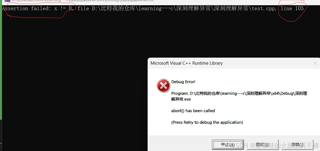 C++ 异常处理机制与自定义异常体系处理方式-牛翰网