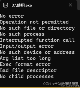 c语言字符串函数strstr,strtok,strerror的使用和实现-牛翰网