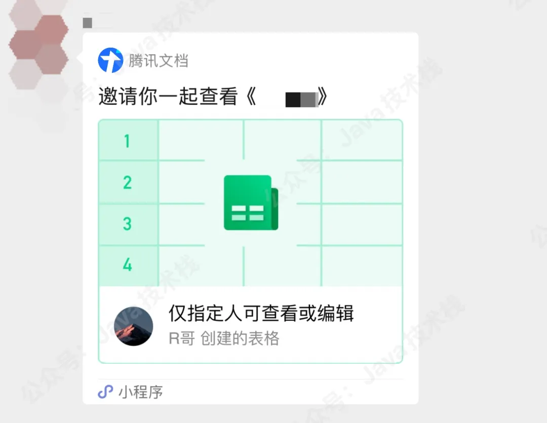 渣本 211 硕，秋招斩获两家顶级大厂 offer-牛翰网