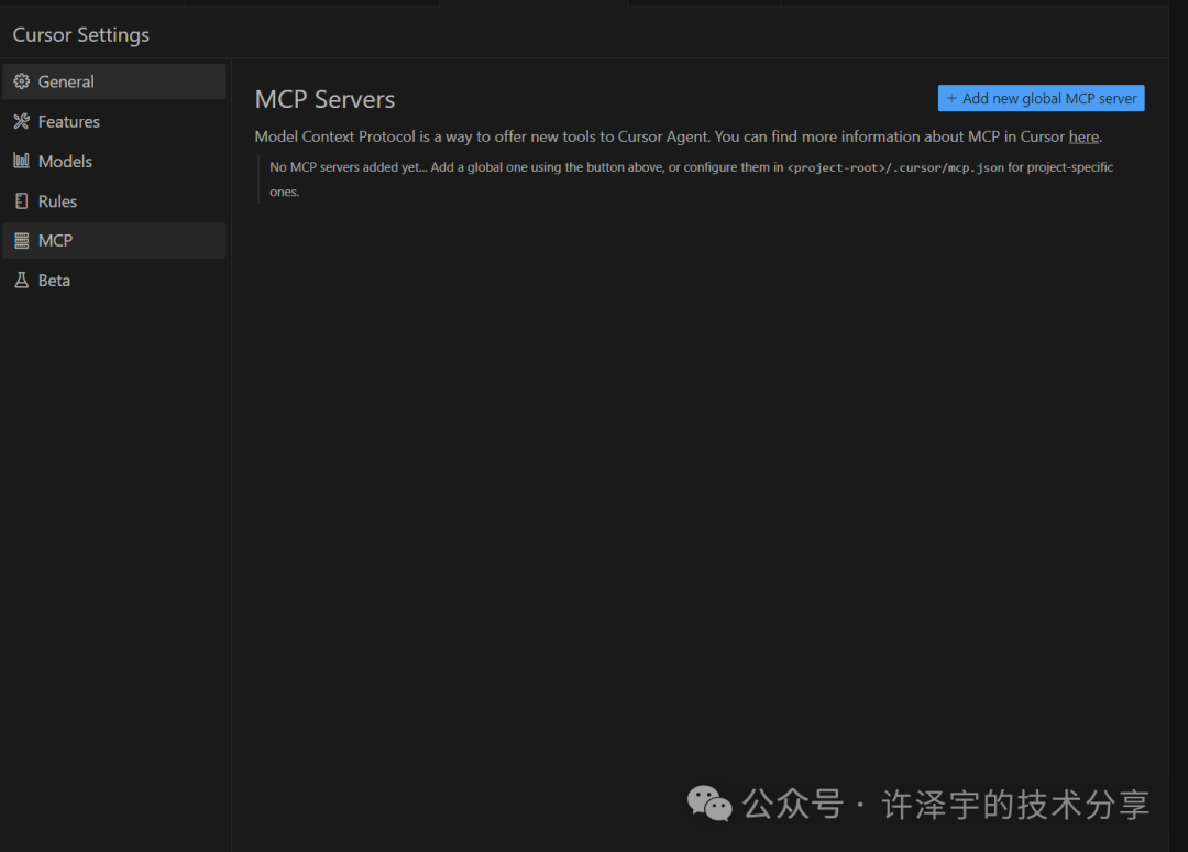 .NET MCP 文档详细指南-牛翰网
