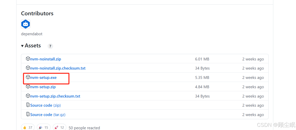 nvm如何切换与管理node版本-牛翰网