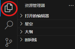 vscode Live Server插件问题修改-牛翰网