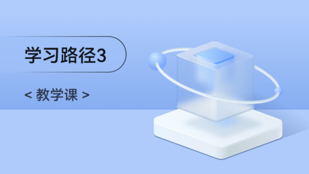 合理使用动画和转场#鸿蒙课程##鸿蒙生态#-牛翰网