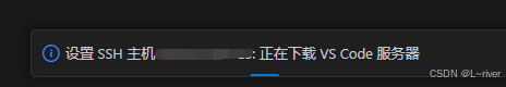 vscode ssh远程连接服务器一直卡在下载 vscode server问题解决-牛翰网