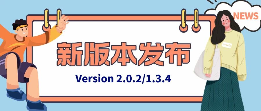Apache IoTDB V2.0.2/V1.3.4 发布｜新增表模型权限管理、UDF、嵌套查询功能-牛翰网