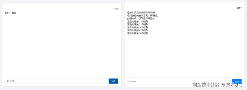 PHP+HTML实现流式输出效果的示例详解-牛翰网