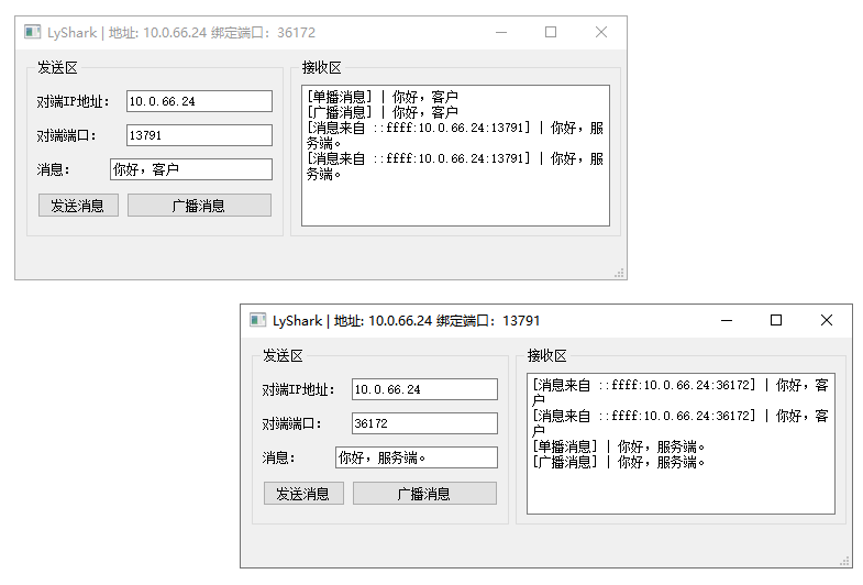 C++ Qt开发之使用QUdpSocket实现UDP网络通信-牛翰网
