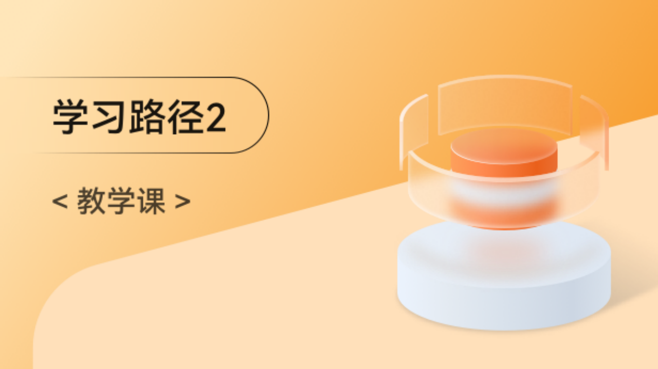 自由流转介绍 #鸿蒙课程##鸿蒙生态#-牛翰网