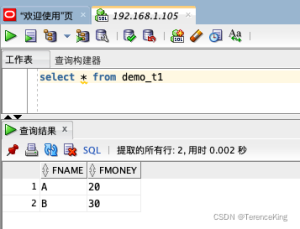 ORACLE两表关联更新三种方式-牛翰网