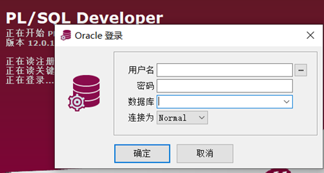 PLSQL环境配置详细图文步骤-牛翰网