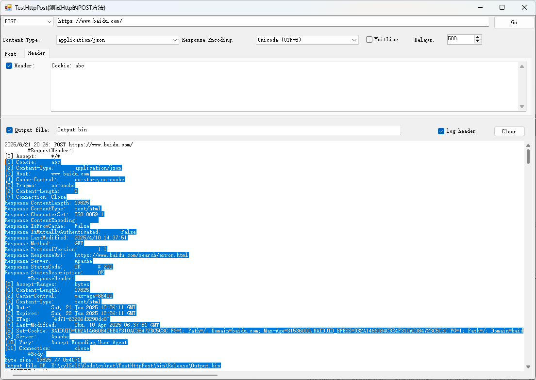 [C#] TestHttpPost（测试Http的POST方法）发布v1.2版，增加增加输出文件、设置请求头的功能-牛翰网