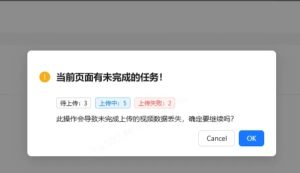 优化用户体验:拦截浏览器前进后退、刷新、关闭、路由跳转等用户行为并弹窗提示-牛翰网