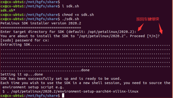 从零开始驯服Linux(一):ZYNQ-Linux启动文件构建全解析-牛翰网