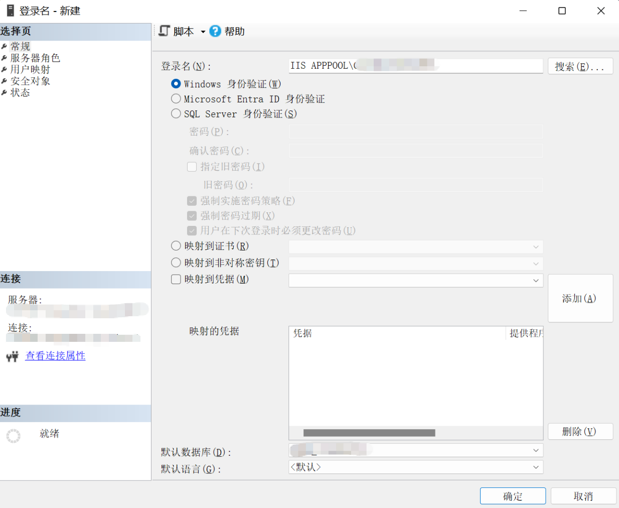 图片[2]-.Net 9.0环境下WebApi发布到IIS-牛翰网