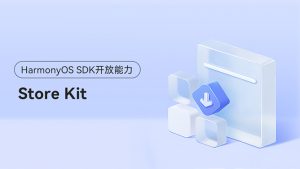 帮助应用实现更好的推广下载能力 #鸿蒙课程##鸿蒙生态#-牛翰网