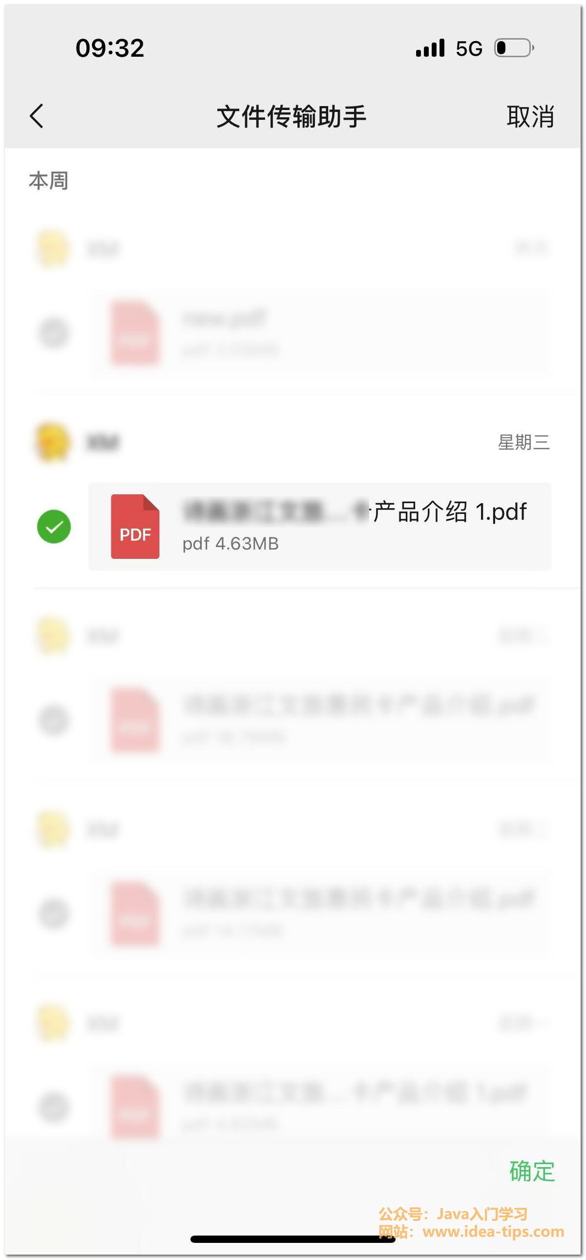 图片[6]-如何给PDF签名，给PDF加手写签名？一款强大的工具推荐！-牛翰网
