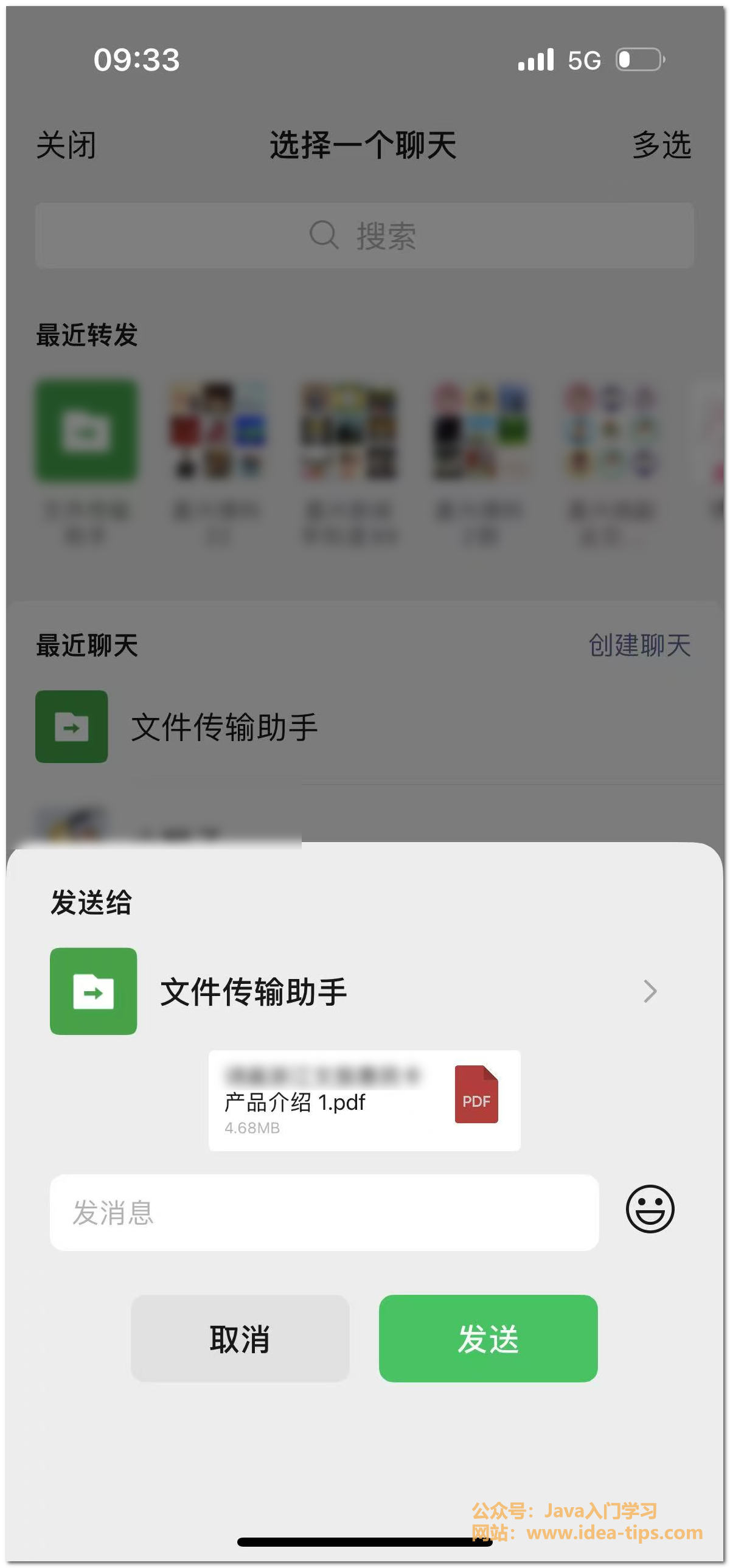 图片[14]-如何给PDF签名，给PDF加手写签名？一款强大的工具推荐！-牛翰网