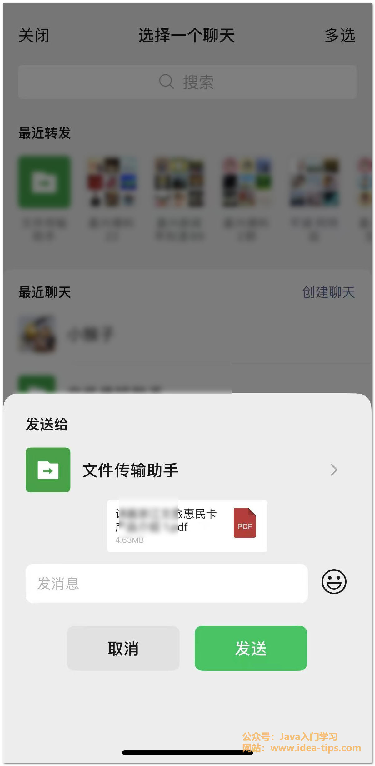 图片[9]-PDF如何免费加水印？推荐一款强大的工具！-牛翰网