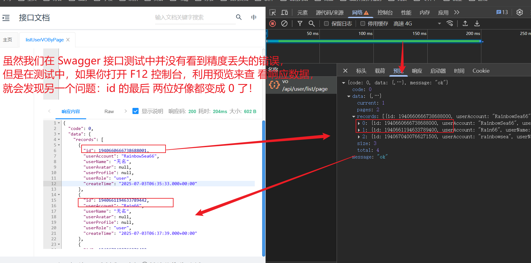 问题 1：MyBatis-plus-3.5.9 的分页功能修复-牛翰网