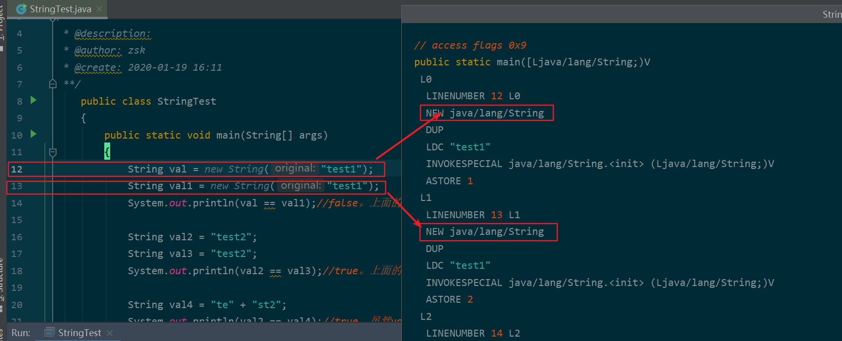 图片[1]-2.Java SDK源码分析系列笔记-String系列-牛翰网