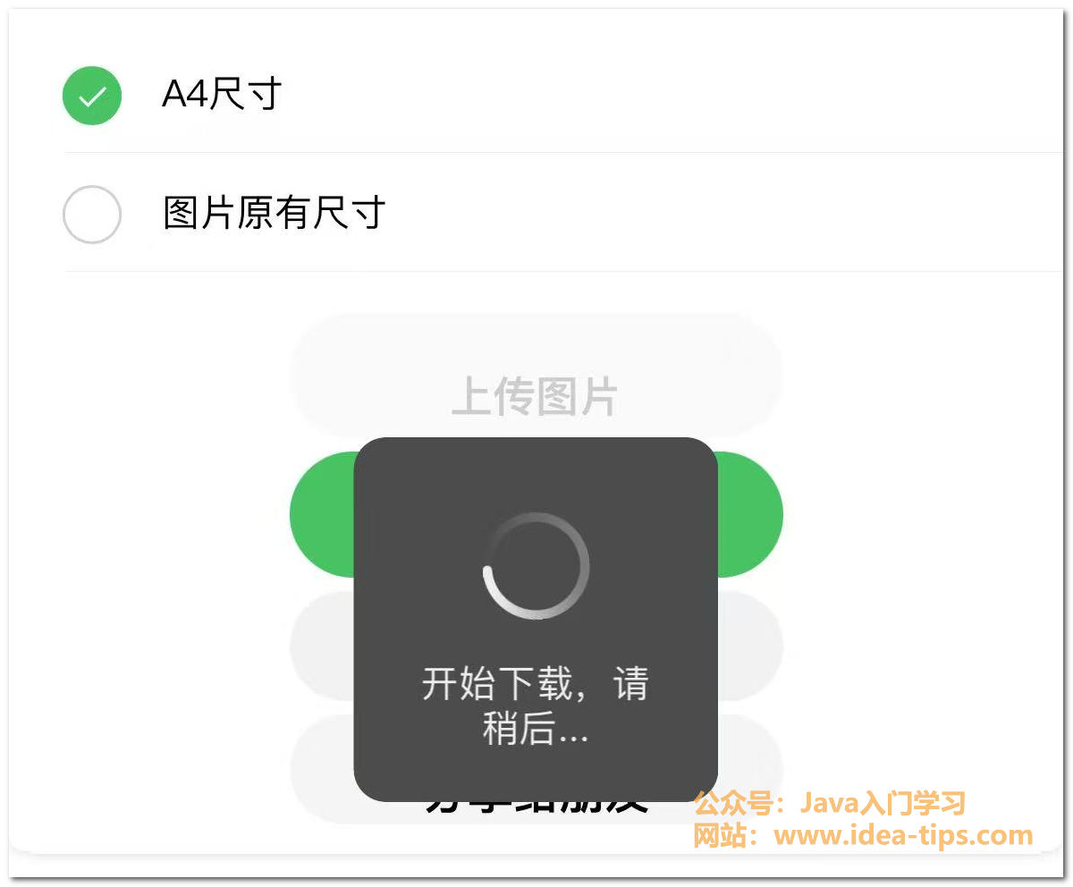 图片[9]-如何将文档扫描成PDF文档？如何图片转PDF文档？-牛翰网