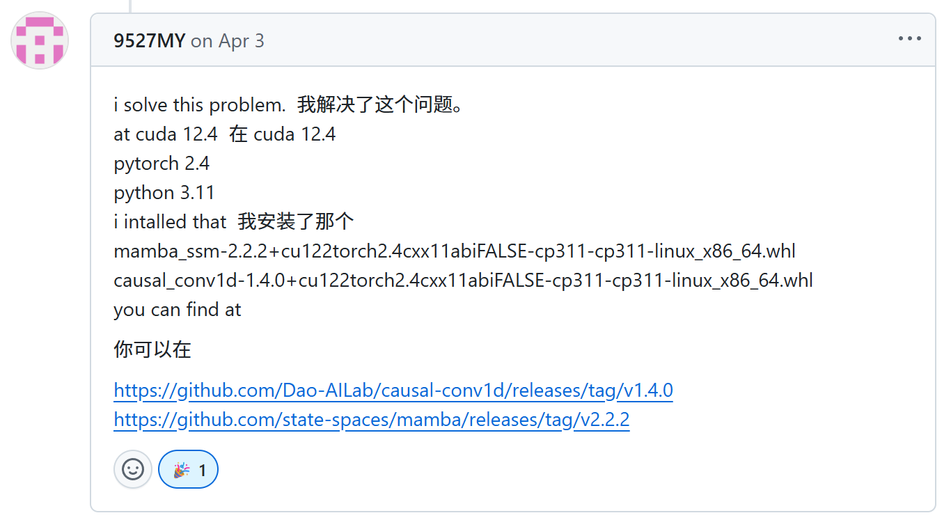 Linux下安装mamba-ssm踩过的坑-牛翰网