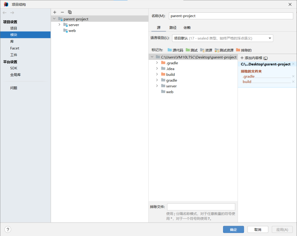 使用IDEA创建Spring Boot 3项目（gradle篇）-牛翰网