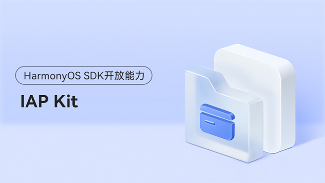 系统级支付API、快速启动收银台#鸿蒙课程##鸿蒙生态#-牛翰网