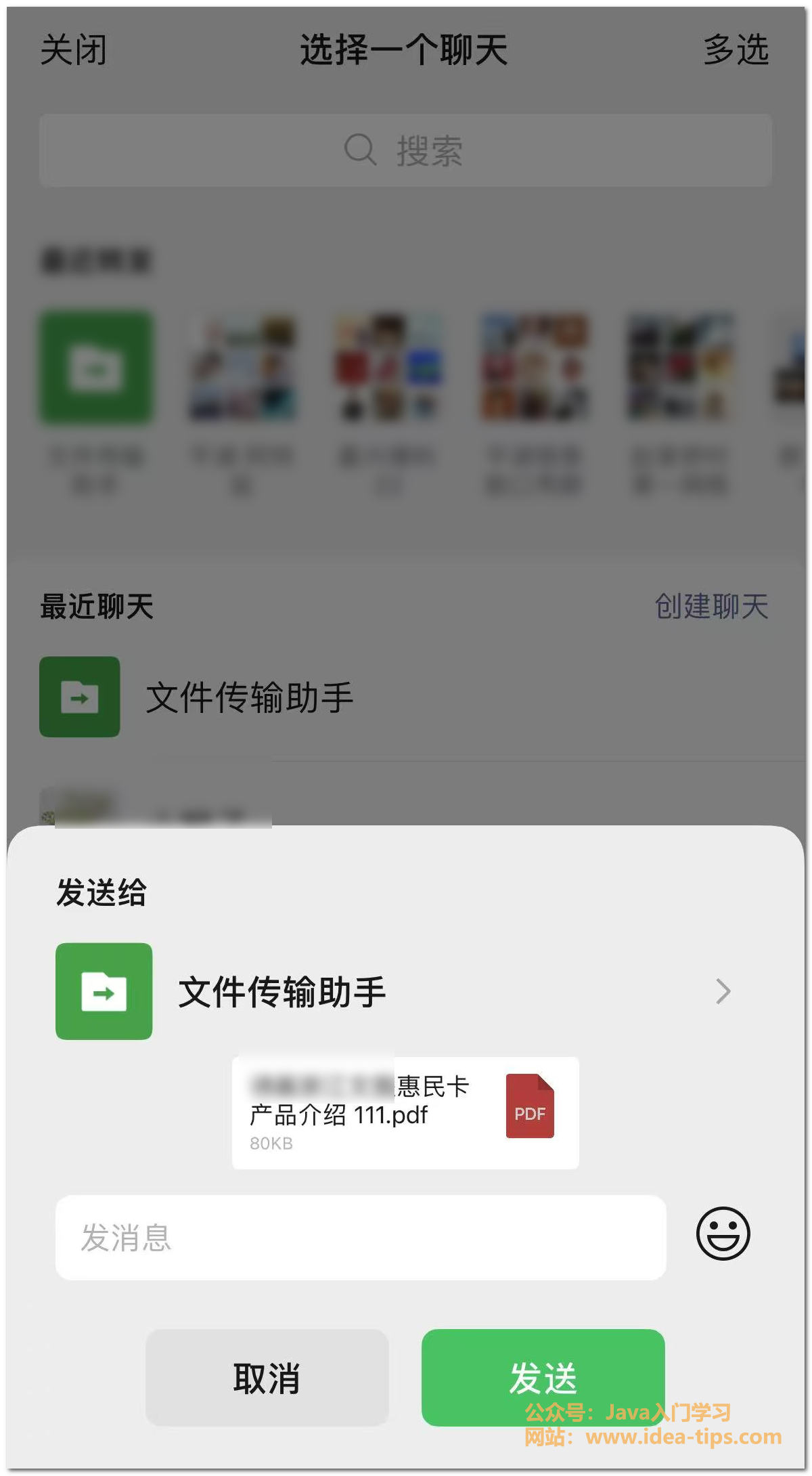 图片[9]-如何给pdf文件加密，设置密码保护？完全免费！-牛翰网