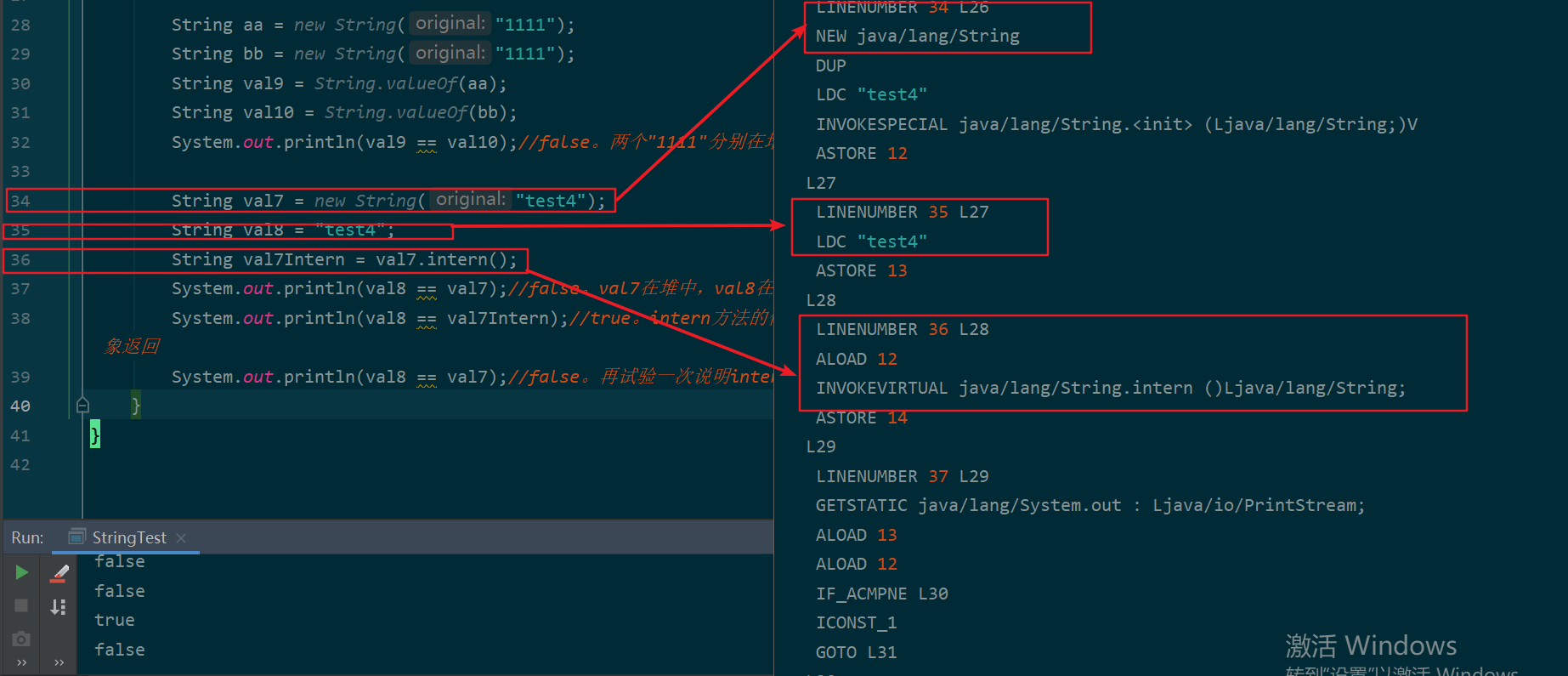 图片[5]-2.Java SDK源码分析系列笔记-String系列-牛翰网