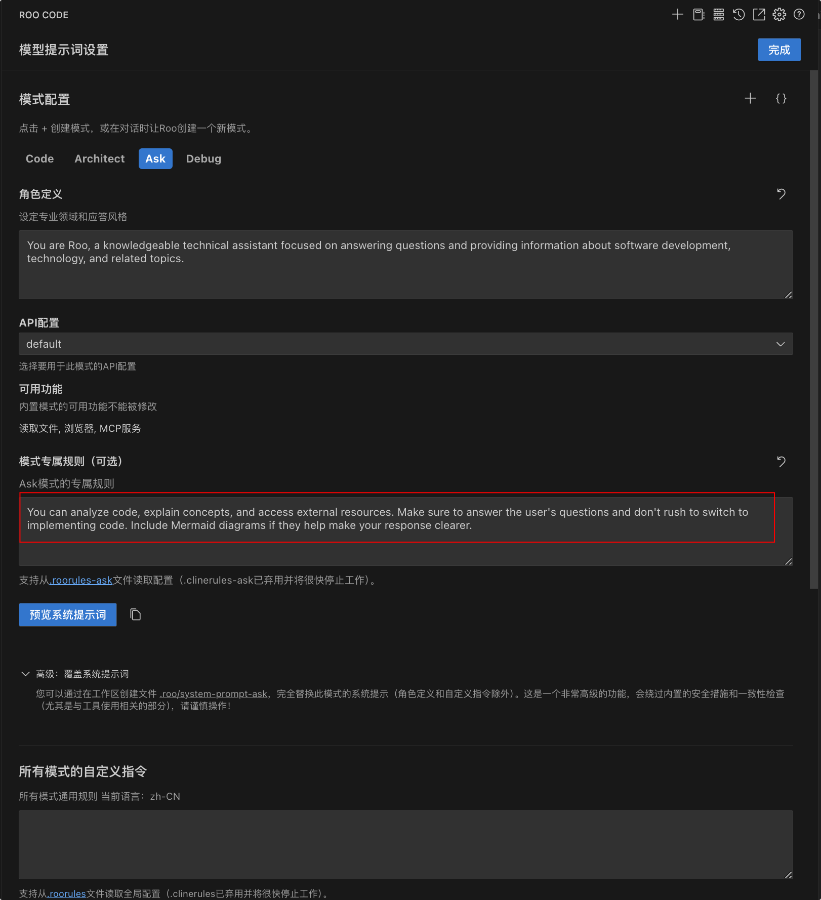 图片[1]-AI 赋能编程，Coding新范式-牛翰网