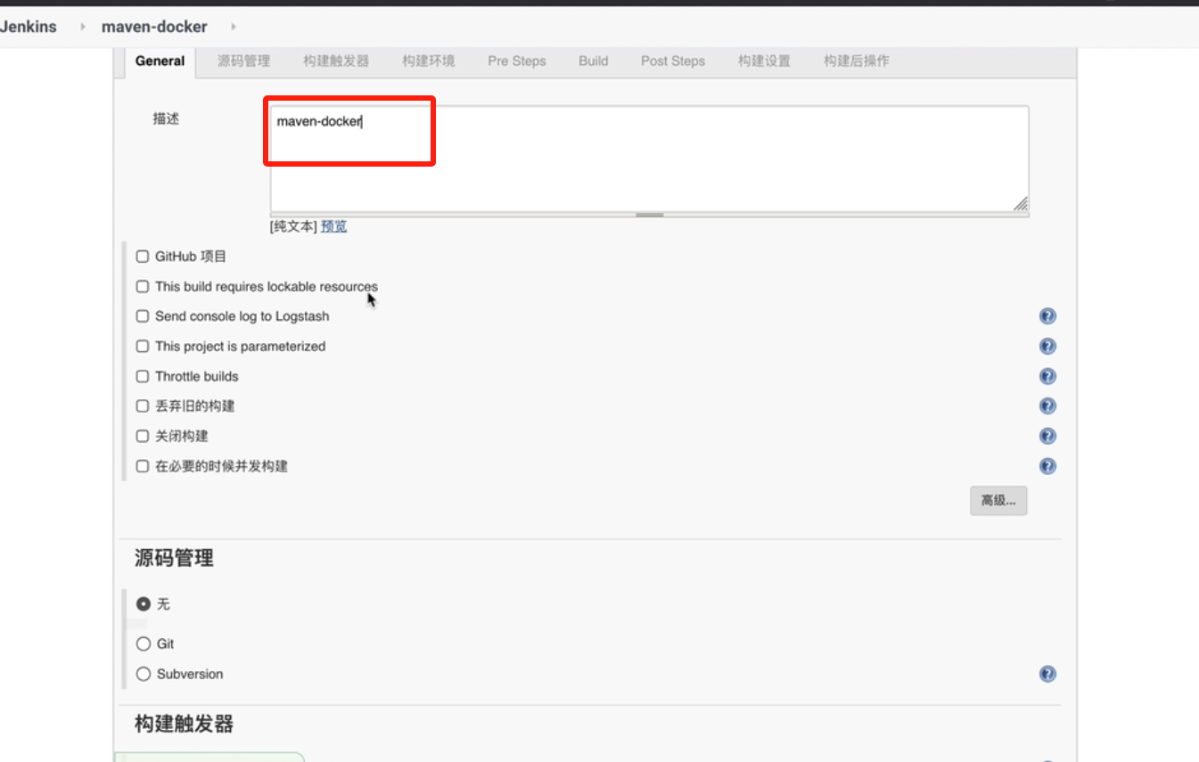 图片[2]-腾讯云上部署CICD（持续集成）+docker/k8s部署项目-牛翰网