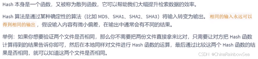 6-2 MySQL 数据结构选择的合理性-牛翰网