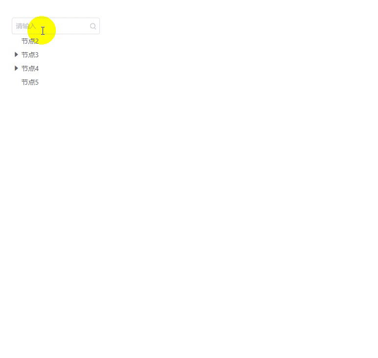 vxe-tree vue 树组件实现关键字搜索-牛翰网