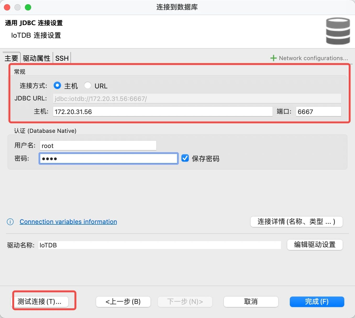 图片[5]-时序数据库 IoTDB 集成 DBeaver，简易操作实现时序数据清晰管理-牛翰网