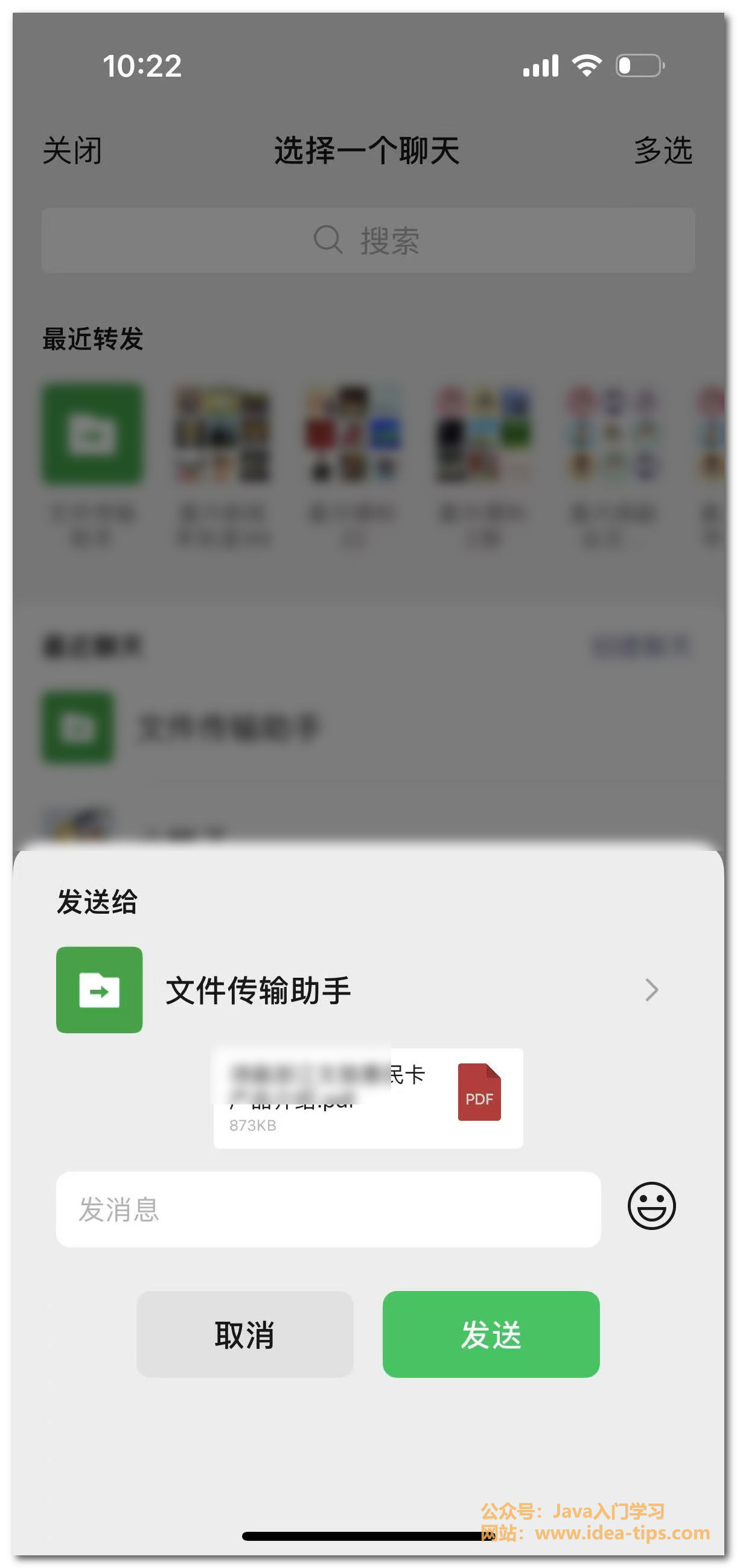 图片[8]-如何免费给PDF加页码？一款强大的工具推荐！-牛翰网