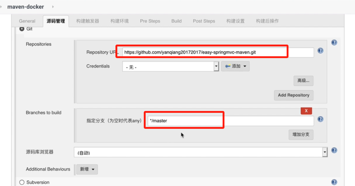 图片[3]-腾讯云上部署CICD（持续集成）+docker/k8s部署项目-牛翰网