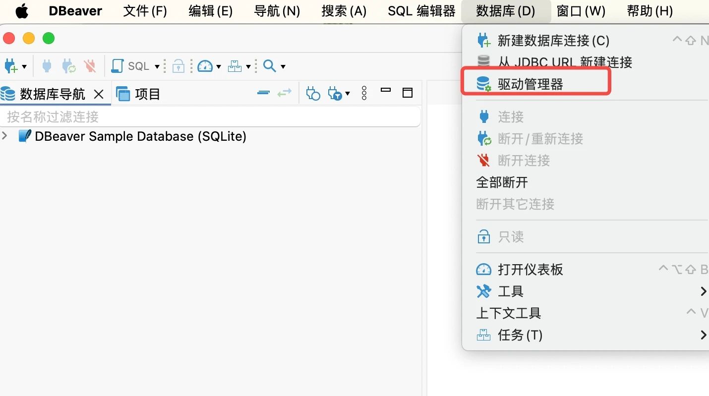 图片[1]-时序数据库 IoTDB 集成 DBeaver，简易操作实现时序数据清晰管理-牛翰网