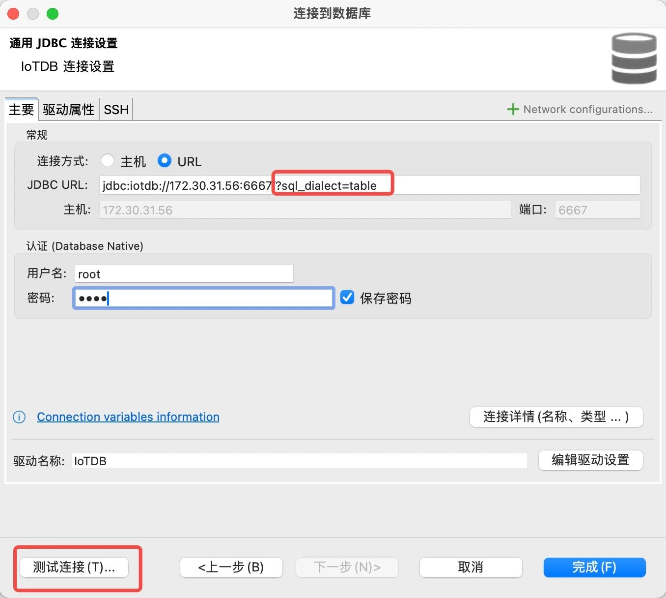图片[4]-时序数据库 IoTDB 集成 DBeaver，简易操作实现时序数据清晰管理-牛翰网