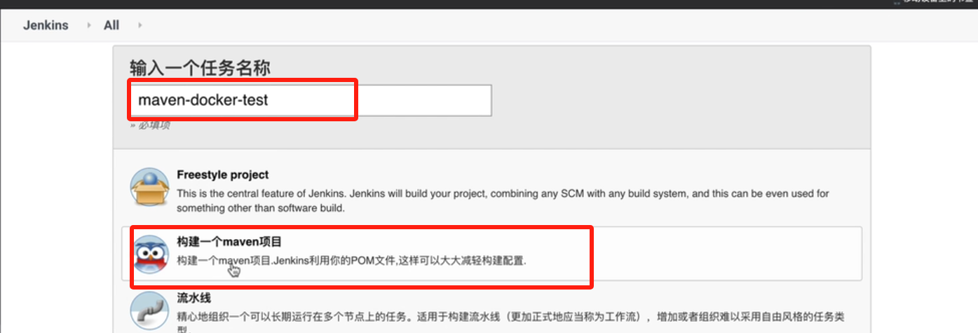 图片[1]-腾讯云上部署CICD（持续集成）+docker/k8s部署项目-牛翰网