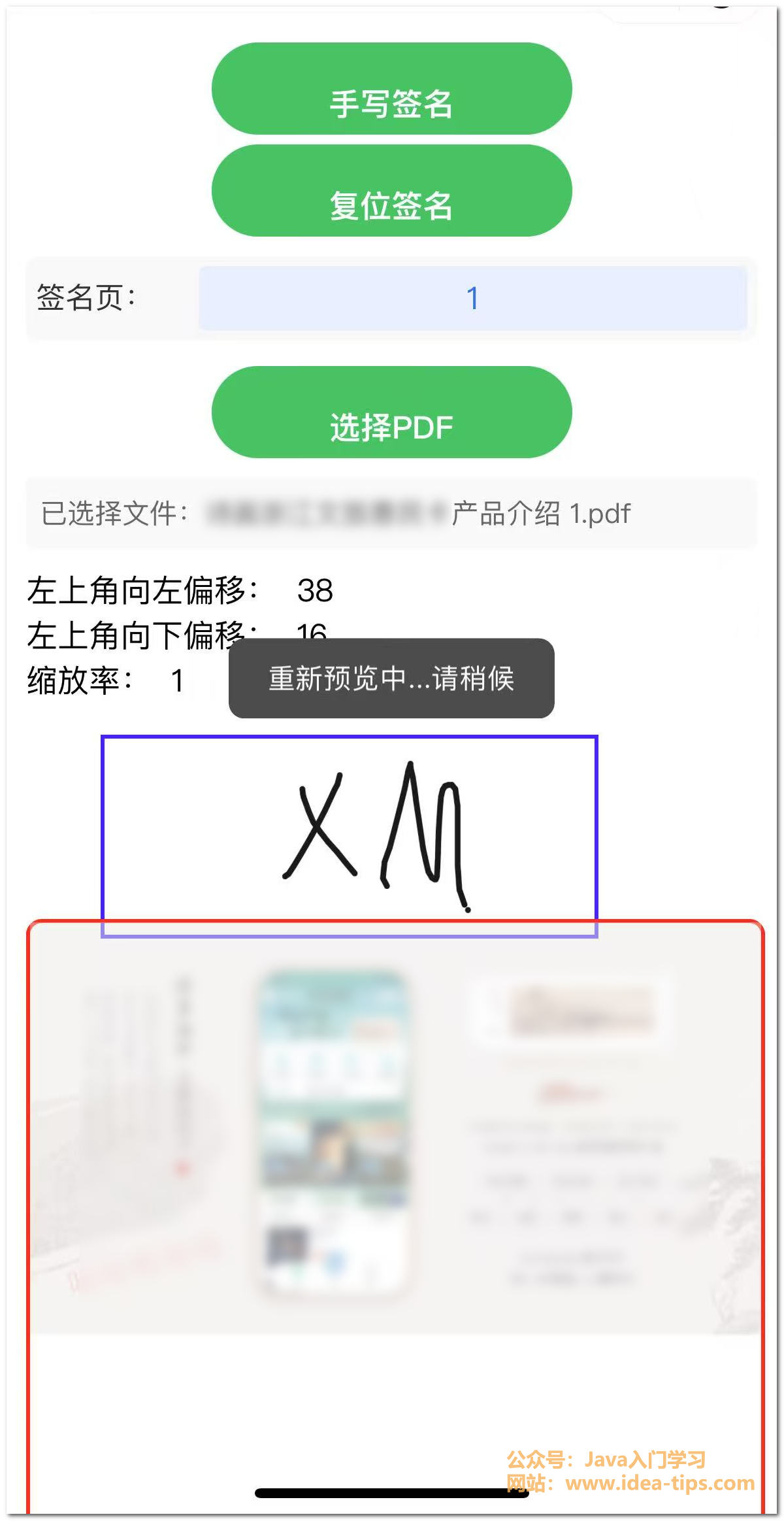 图片[9]-如何给PDF签名，给PDF加手写签名？一款强大的工具推荐！-牛翰网
