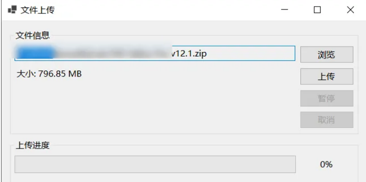 .NET 8 gRPC 实现高效100G大文件断点续传工具-牛翰网
