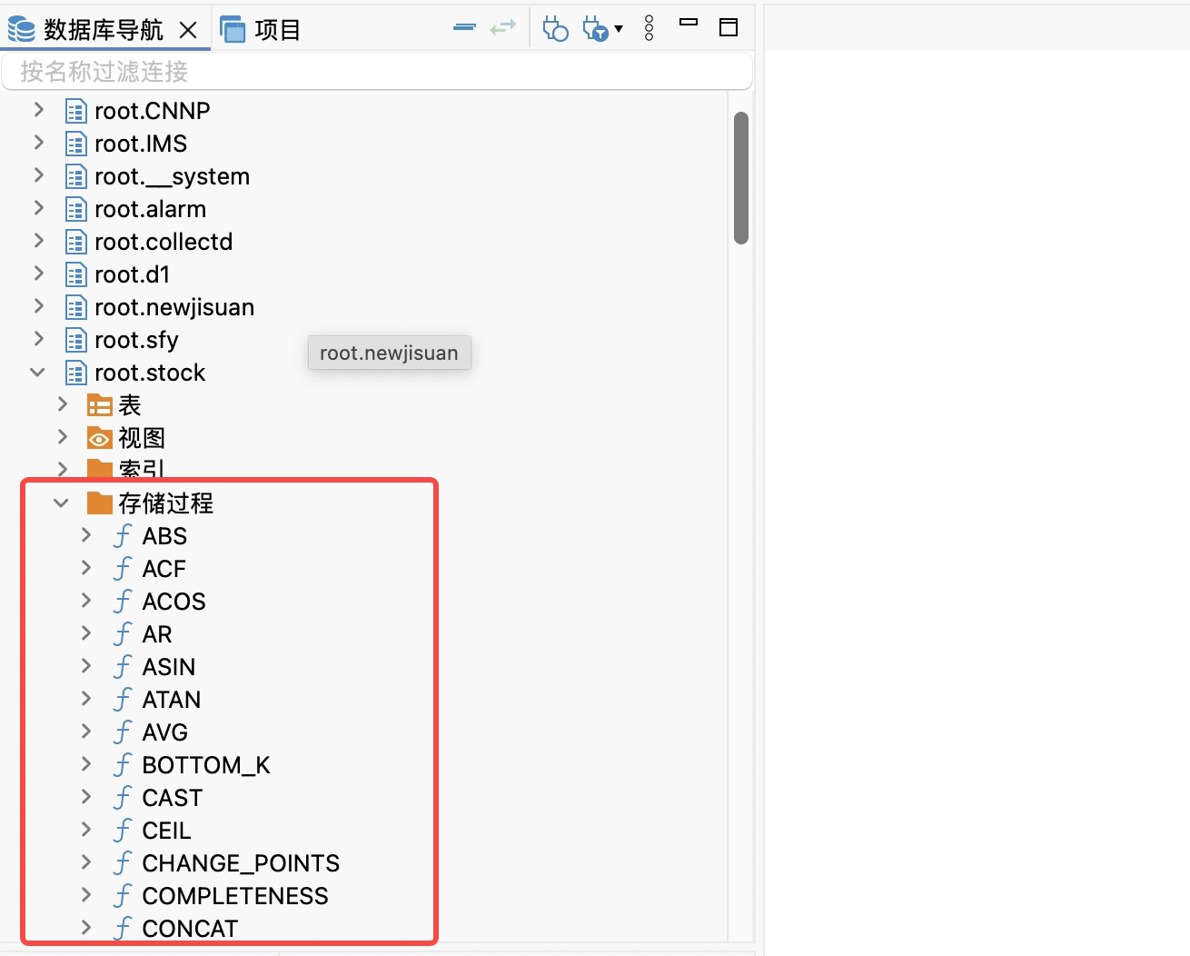 图片[9]-时序数据库 IoTDB 集成 DBeaver，简易操作实现时序数据清晰管理-牛翰网